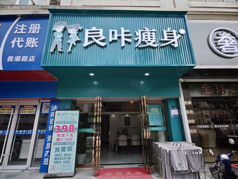 998江岸区香港路125平美容店转让可空转