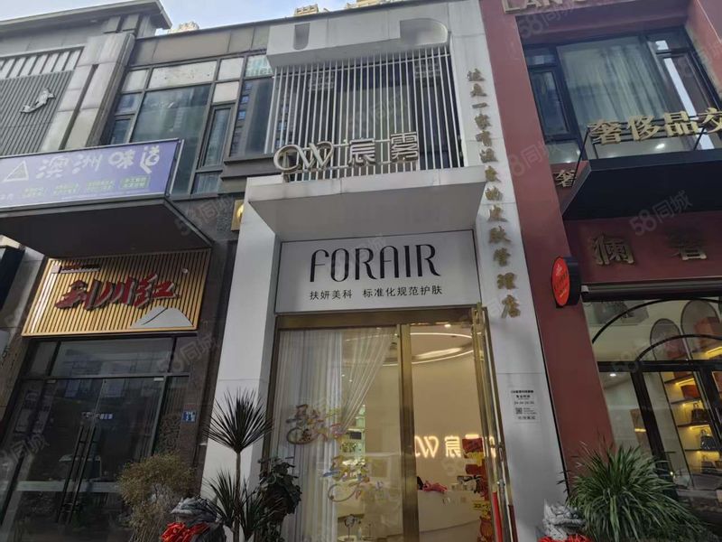 商铺通521武昌汉街壹号公馆旁，精装美容护肤店急转