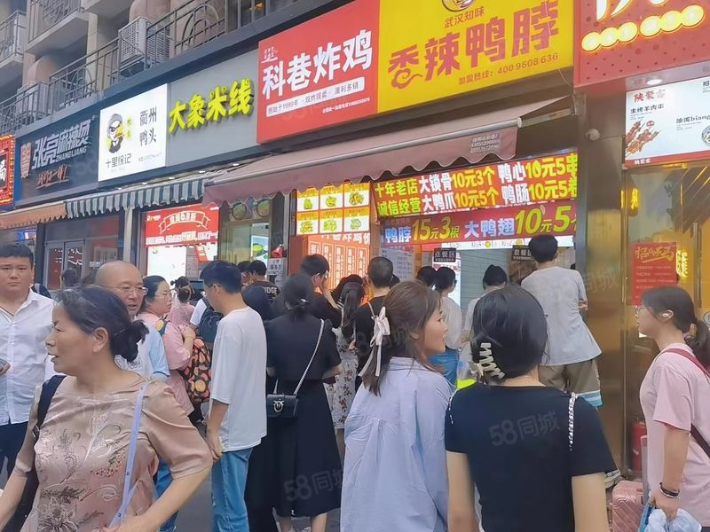 大行宫科巷新出餐饮小吃商铺 转让费低 租金性价比高