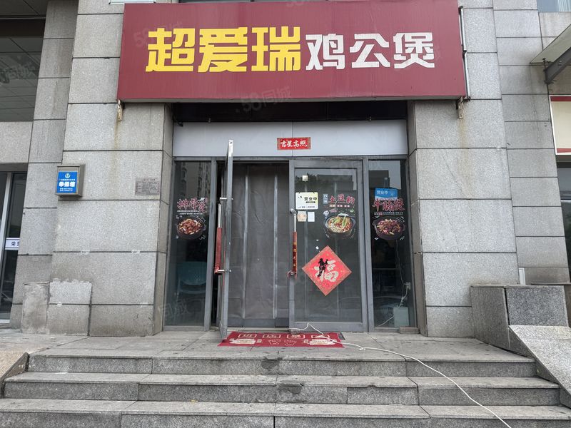 急转3号线地铁口临街快餐店