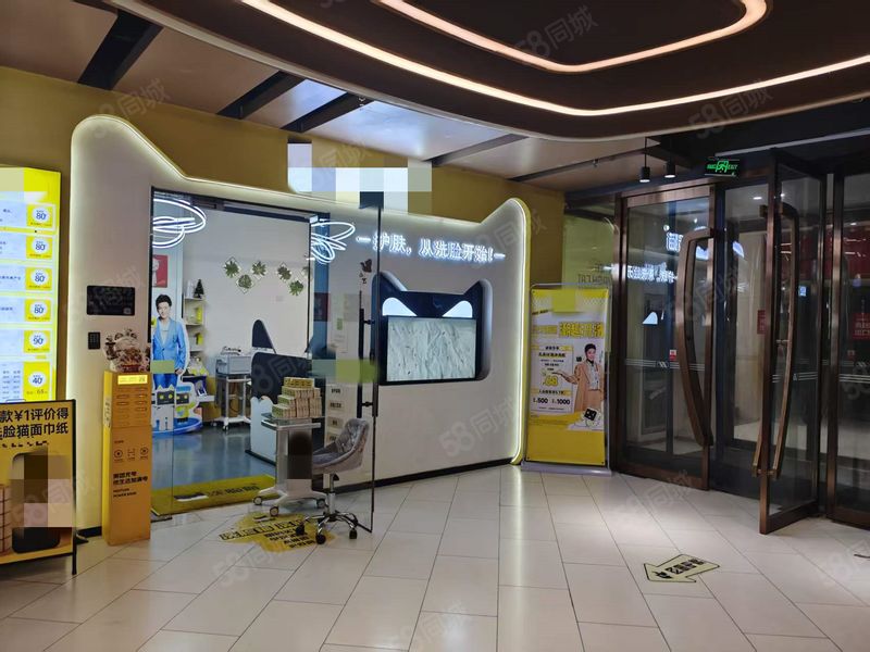 （商务港）和平滨江道大型商场进出口 品牌加盟洗脸吧 自带客源