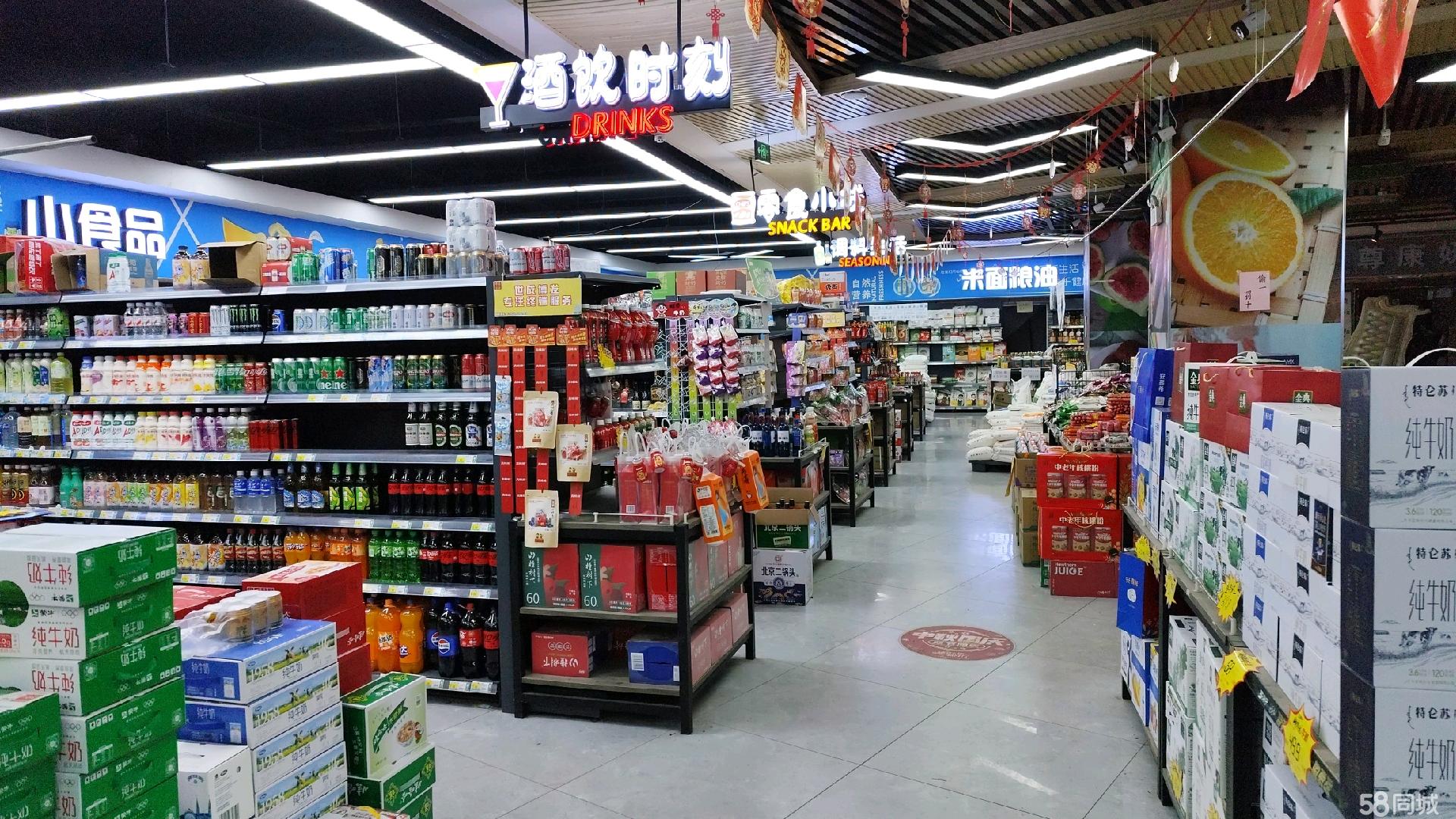 个人转让1200平米客源稳定营业多年生鲜超市