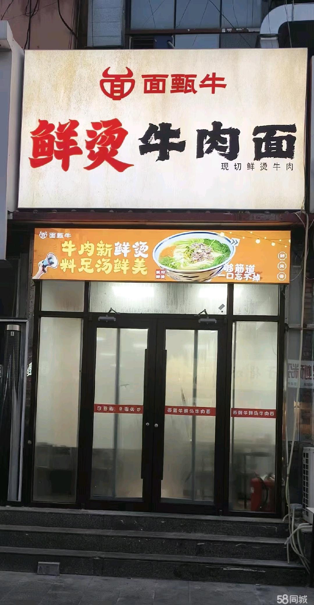 转让，店铺全新装修，接手可直接干
付村，师大南门，中介勿扰
