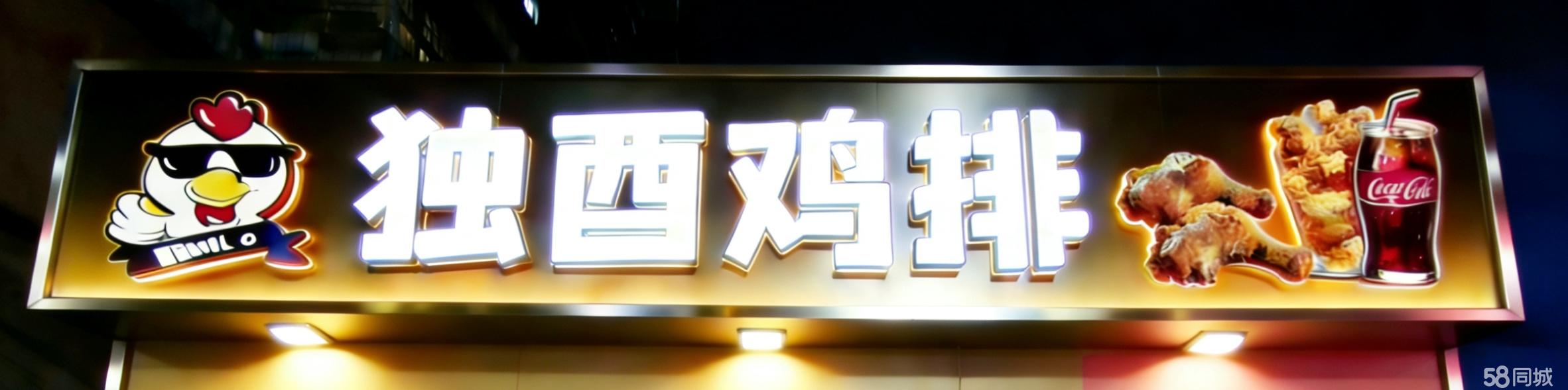 滨海菜场临街小吃旺铺出租