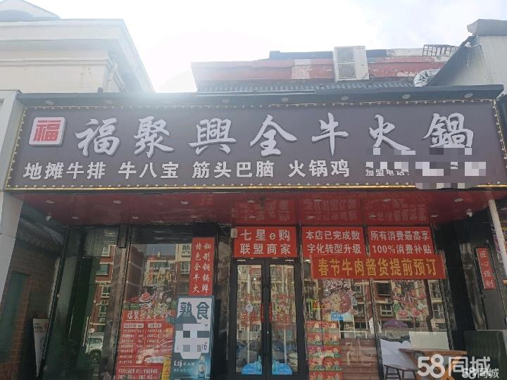 咸水沽有名的饭店一条街,客流大,靠近大学城