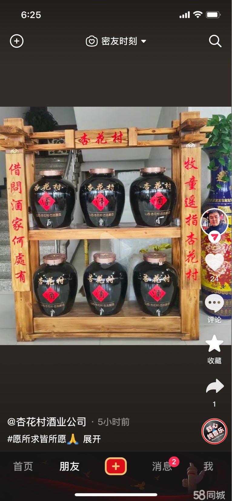 红桥区龙禧园散酒烟酒店转让,中介勿扰,转店平台勿扰