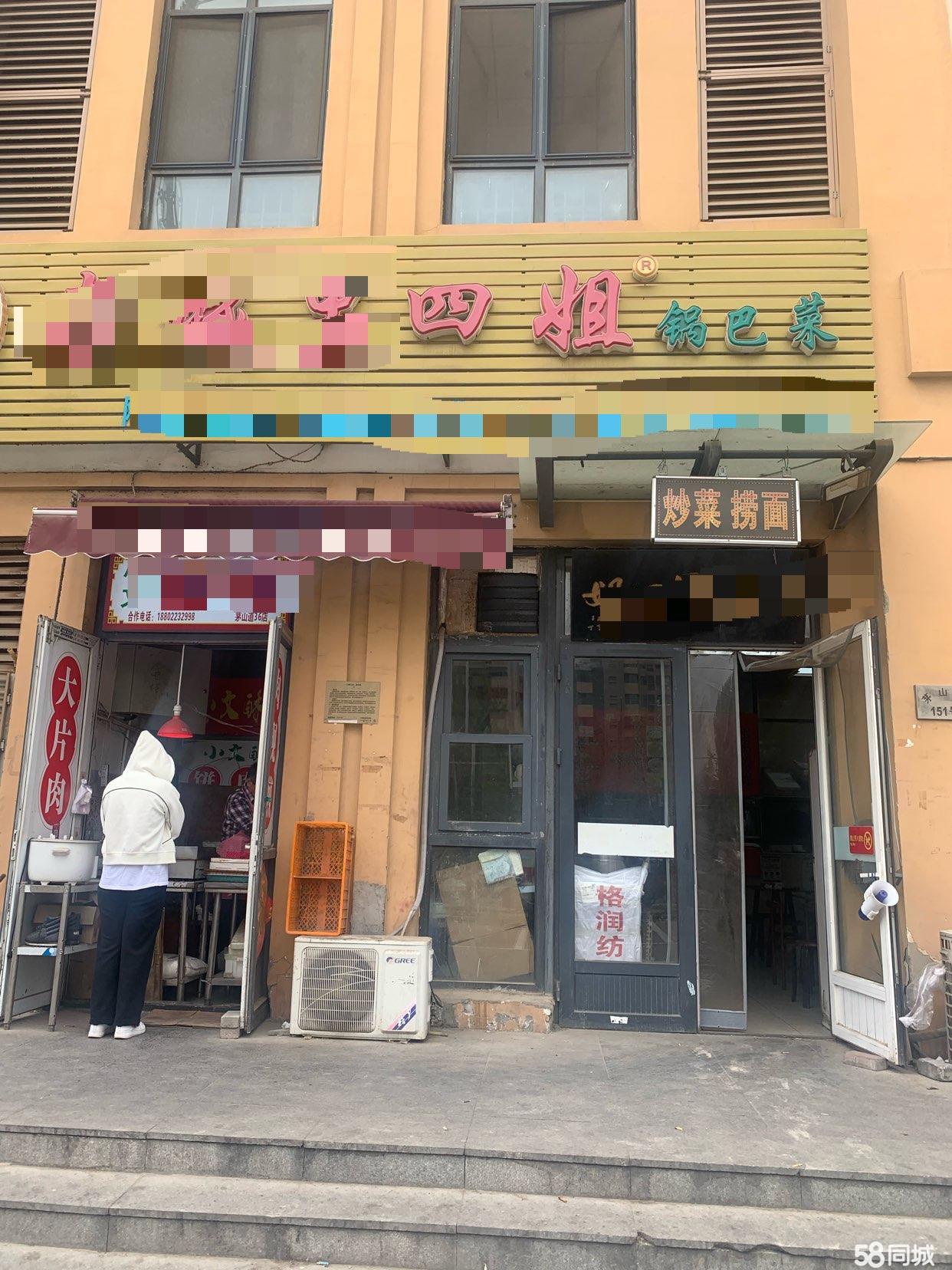临街15米社区底商，面宽大，经营潜力佳