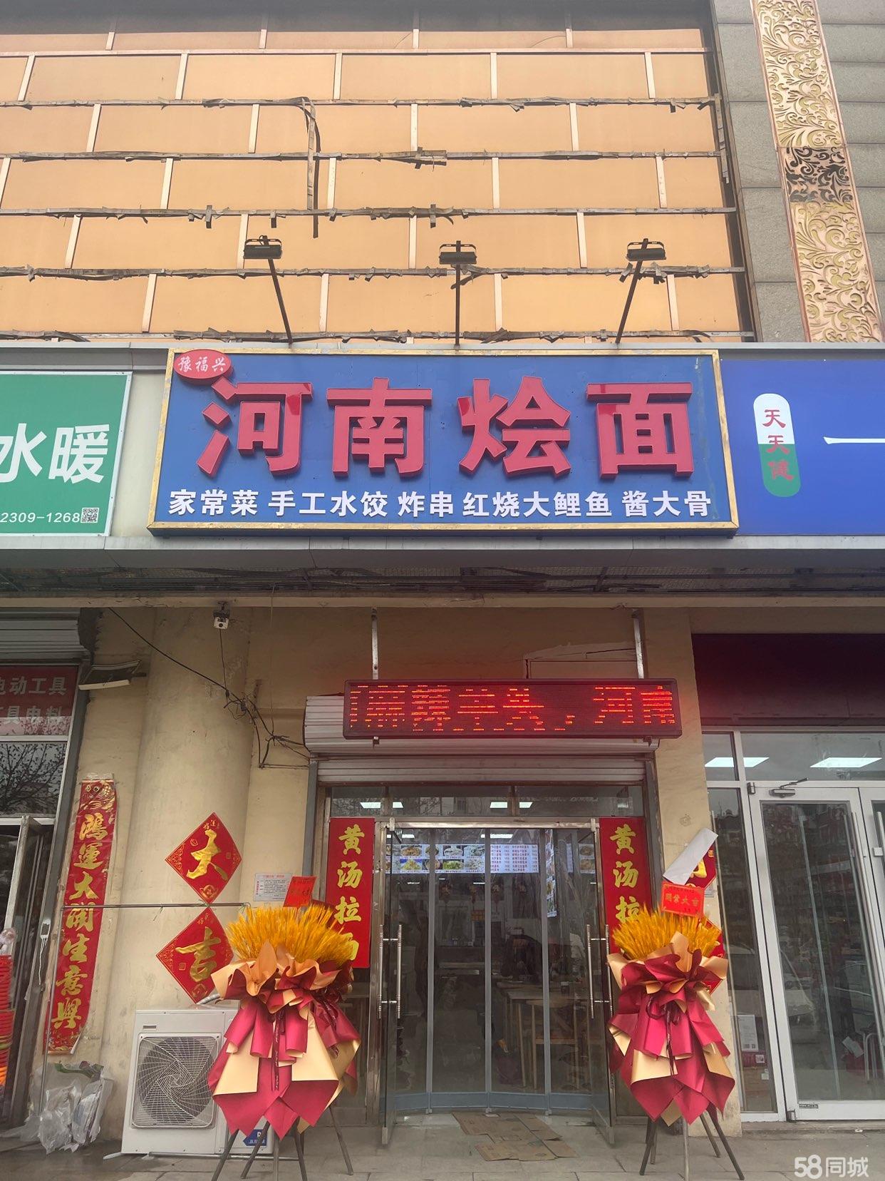 新港旺铺转让位置优留量高，因经营两家门店，精力不足，忙不过来