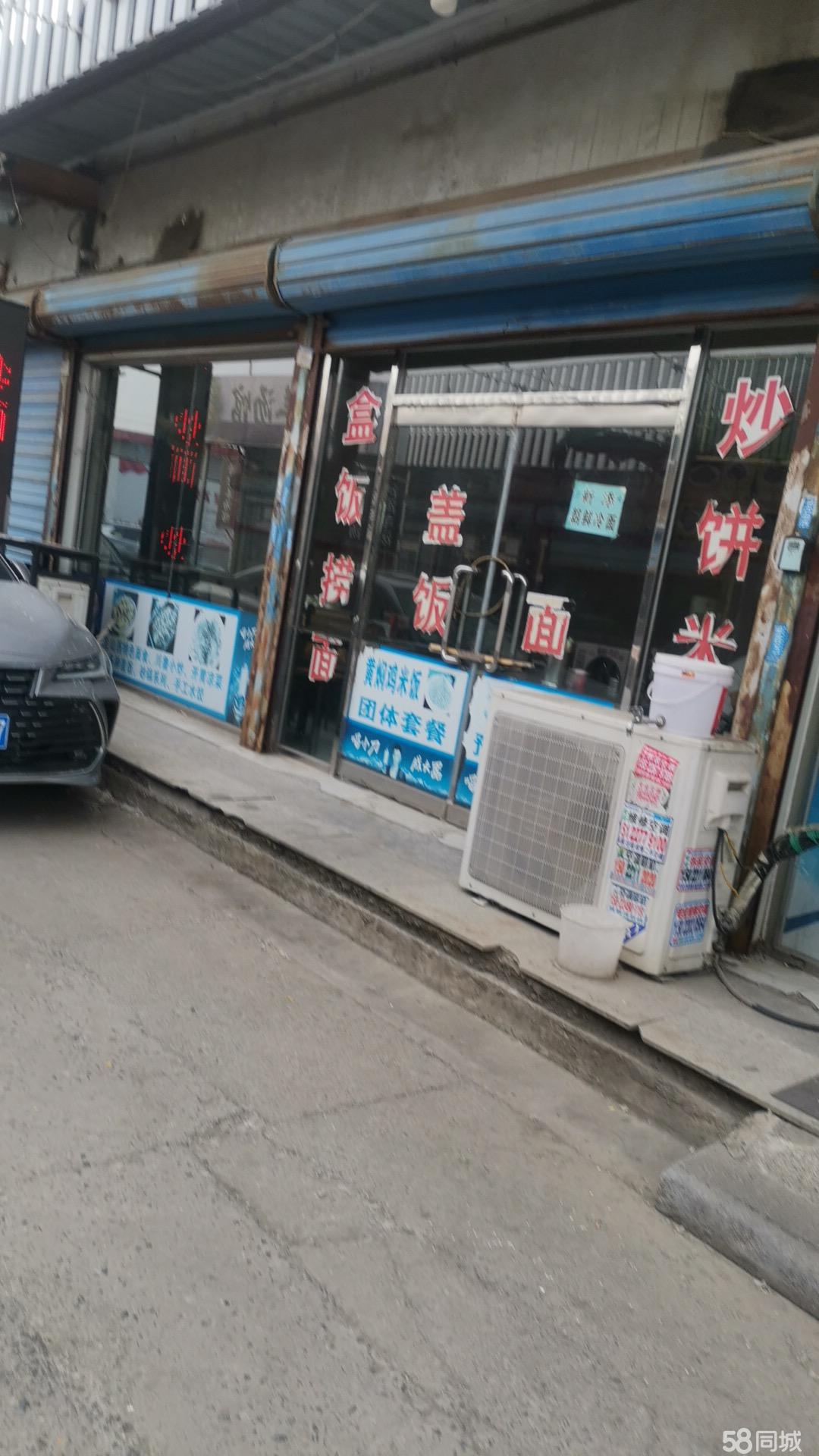 餐饮整套   接手就能干