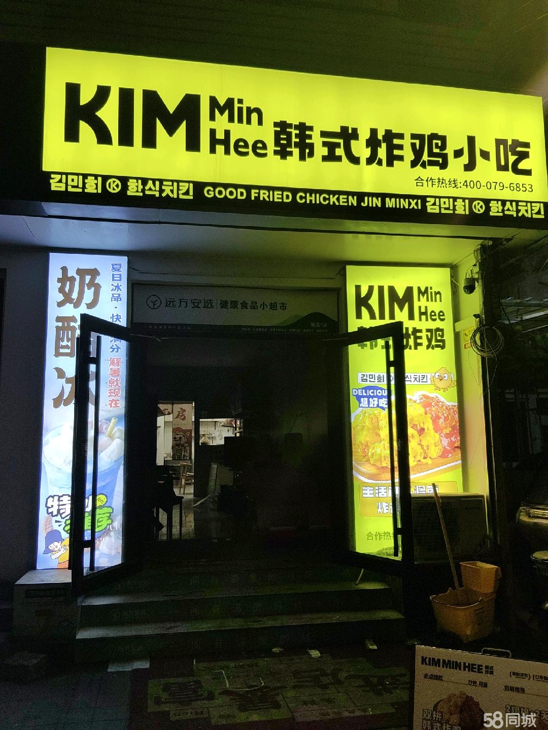 临街40㎡一层转让，希望你还是做炸鸡，业绩可查