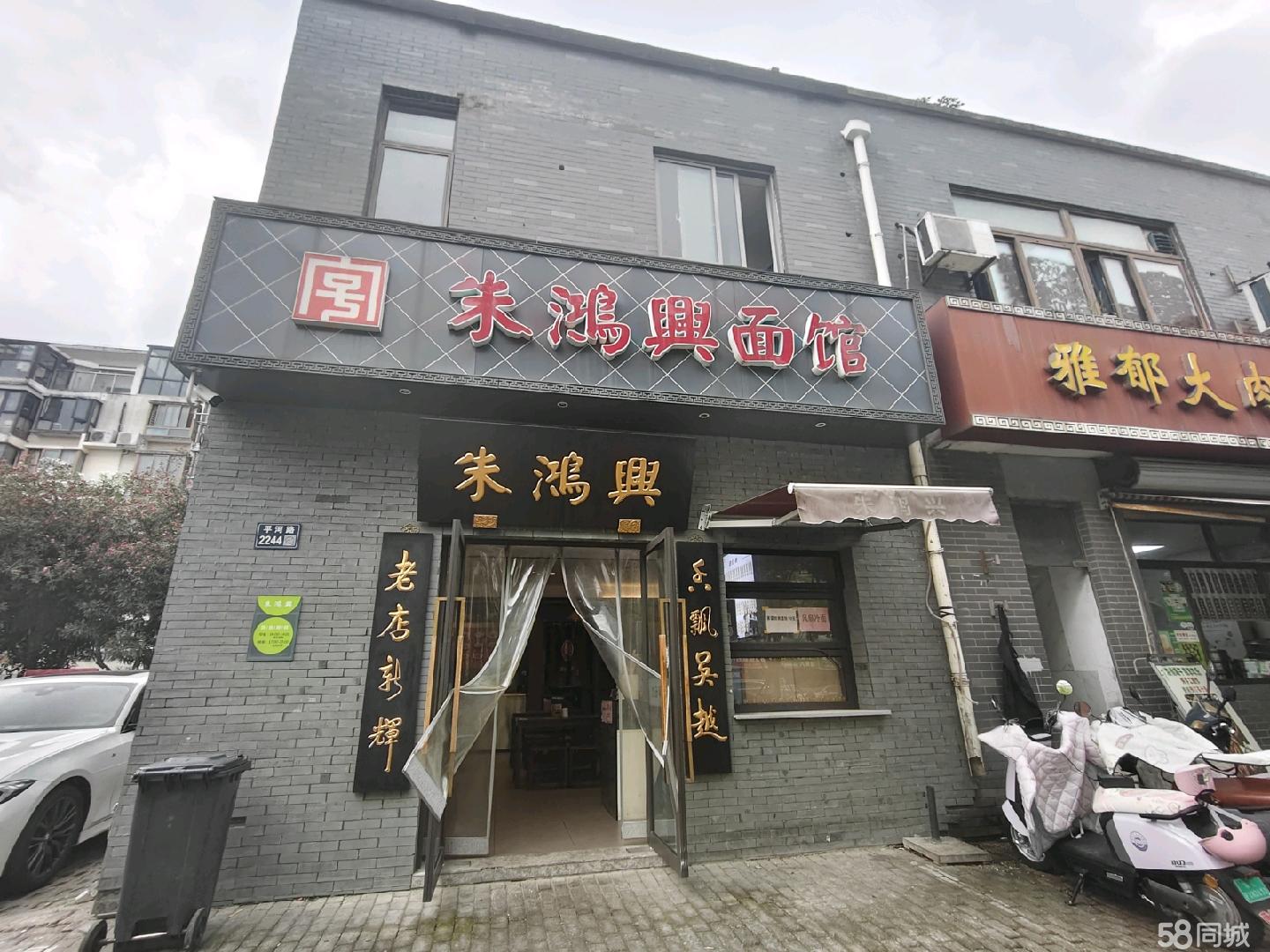 120平上下楼临街旺铺,适合餐饮小吃经营