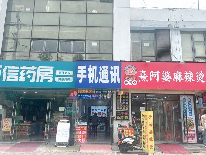 铭顺免费推荐新区浒关纯一楼转角麻辣烫转让