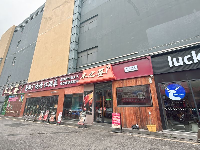铭顺免费推荐吴江繁华商圈450平纯一楼十几米大门头烧烤店