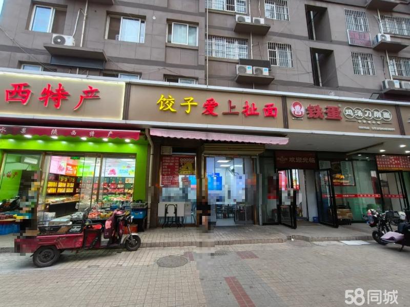 雁塔后村嘉园1号楼底商旺铺转让 中介勿扰 人流量大 带外摆
