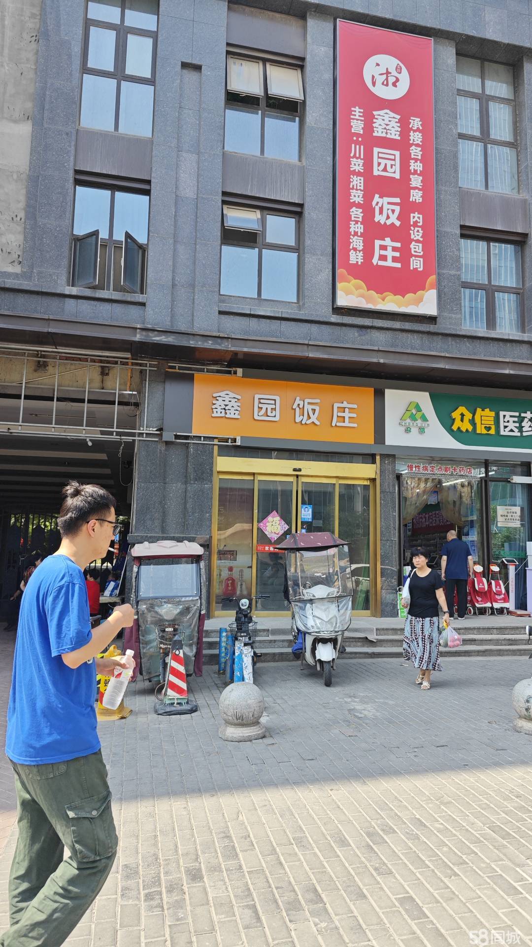 未央区凤城五路世融嘉轩北门临街酒楼出租/人流大无转让费