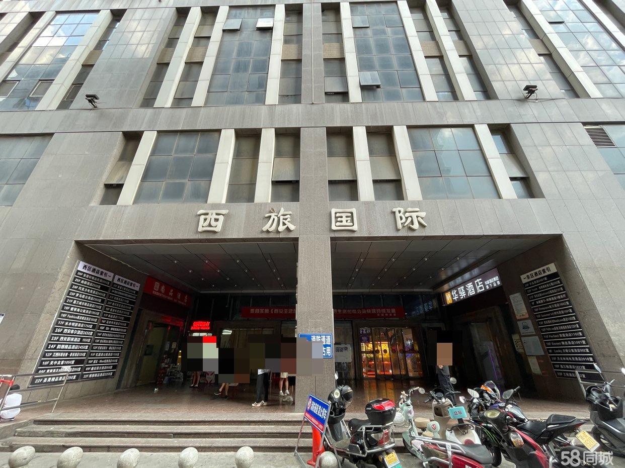 小寨核心商圈63间客房品牌酒店整体转让