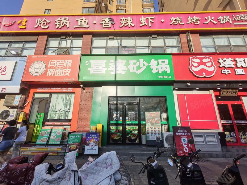 （998）西工大核心商圈85平餐饮店转让