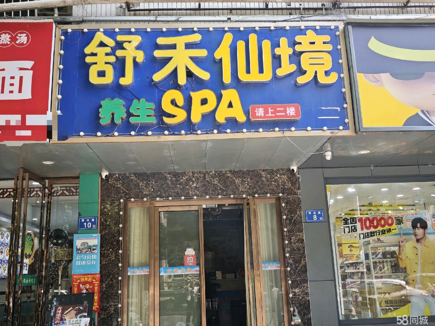 店主转让，交通方便、临近地铁口、停车方便