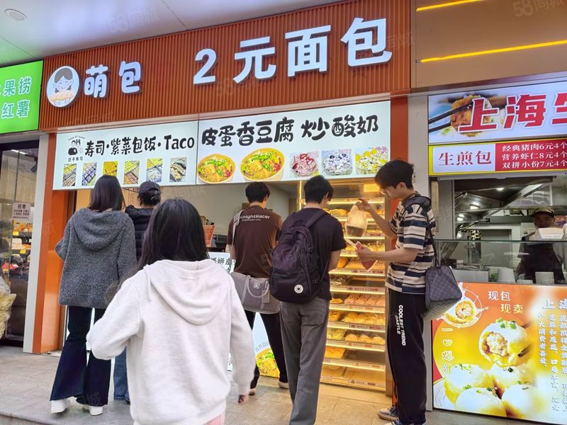 转2元面包房，4万人大学商业街核心位置