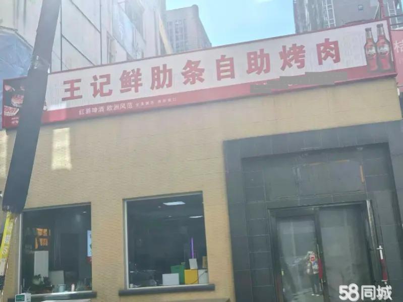 王记鲜肋条自助烤肉烧烤转让 5星好评开发区收藏榜一