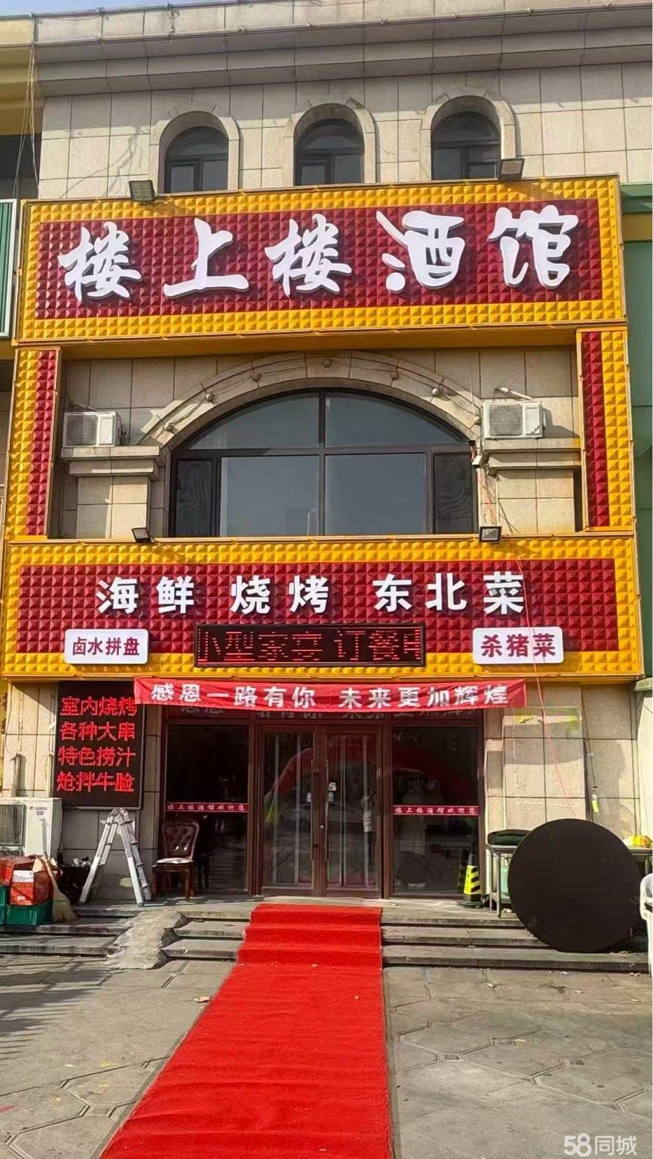 临街400㎡餐馆旺铺转让厂居客群汇聚位置优越交通便利客源稳定