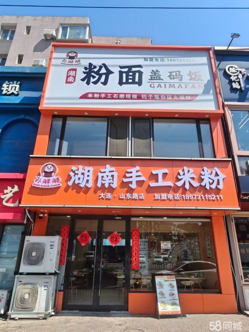 山东路临街门面 临近爱尔眼科 地铁站 门头宽 店铺出租