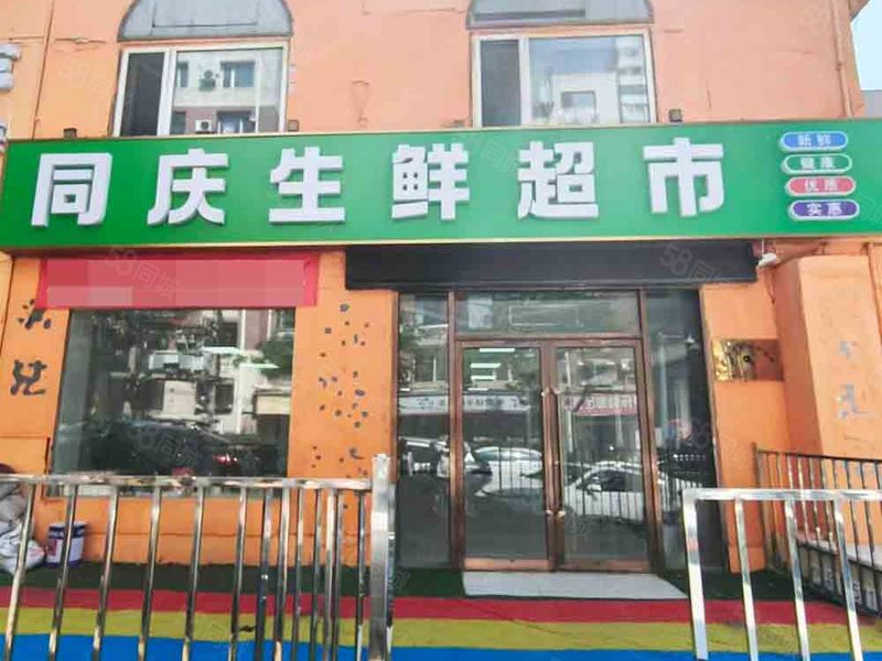 （全 金 铺 网）西岗黄河路旁更新街临街空铺出租