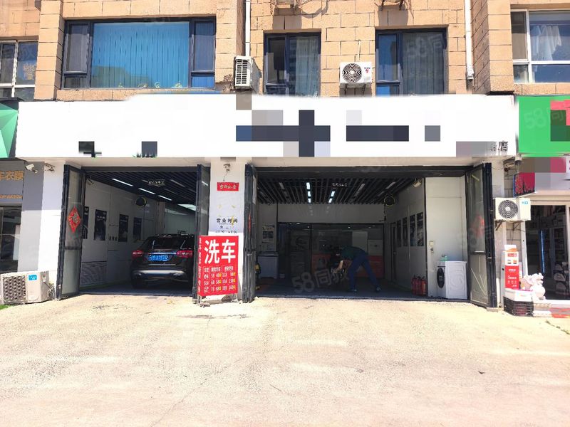 (吉佰合商铺)中山区大门头精装修汽车美容店转让