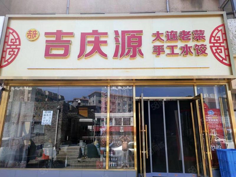 (万家优铺)营业中餐饮店转让,理工,海事,医院,居民区围绕