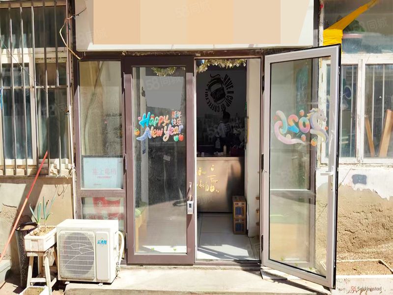 （全 金 铺 网）西安路罗斯福后身品牌咖啡水吧出兑