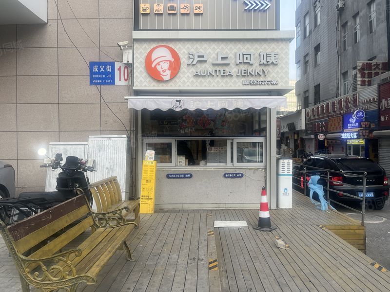 (九鼎商铺)西安路成熟品牌冷饮店低价转让