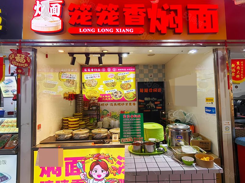 （全 金 铺 网）西安路商圈经营多年美食城内档口出租转