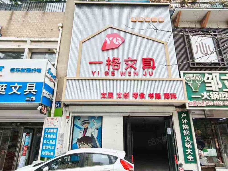 （全 金 铺 网）高新万达对面临街公建出租