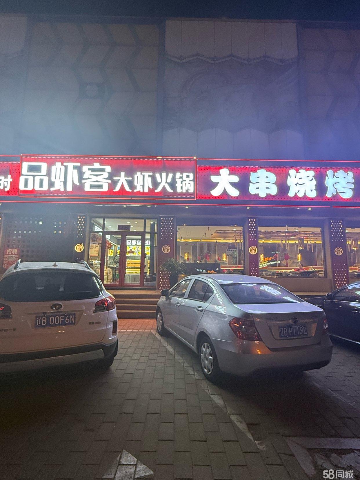 临街餐馆铺 近校邻多区