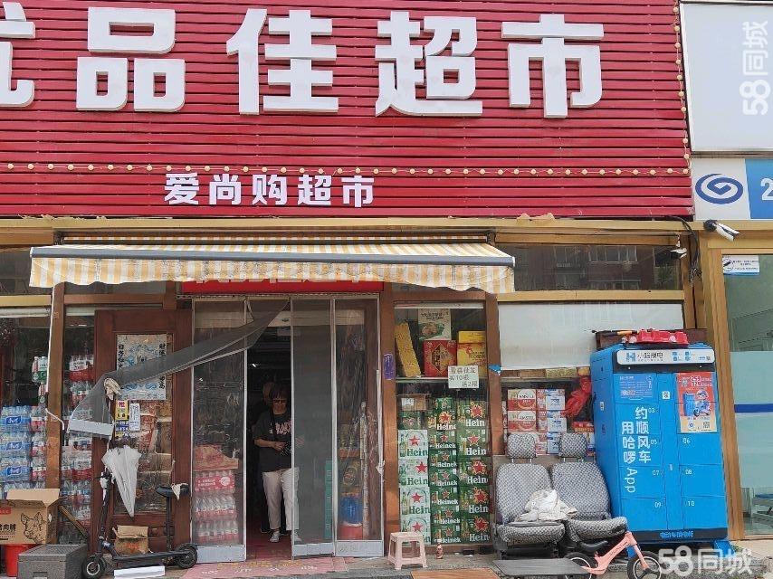 城C区临街熟铺带客群