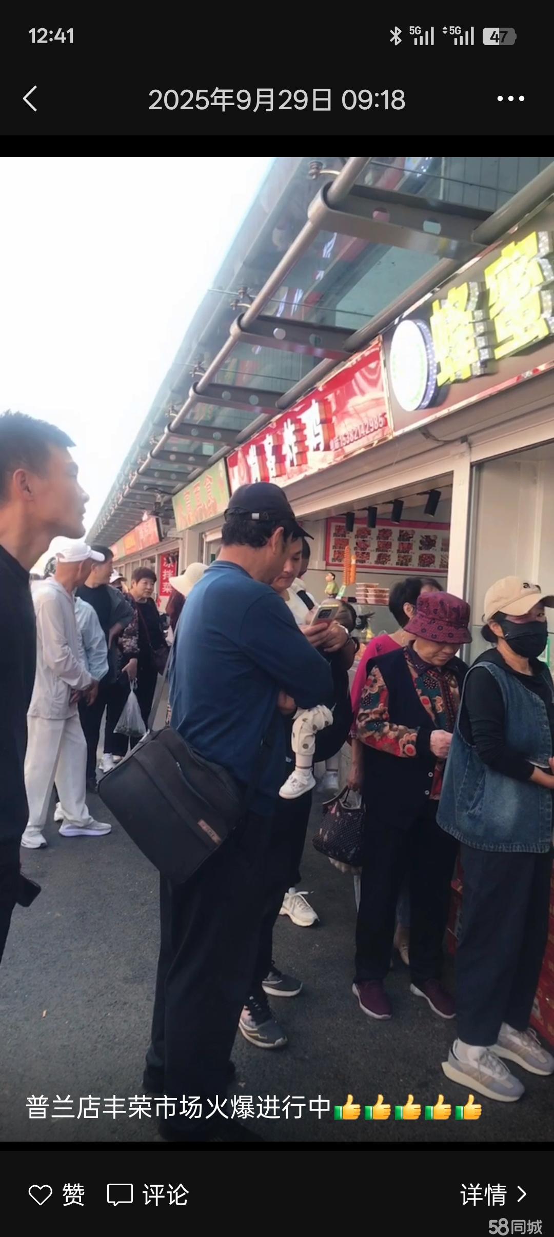 急转旺铺，因本人怀孕干不了了