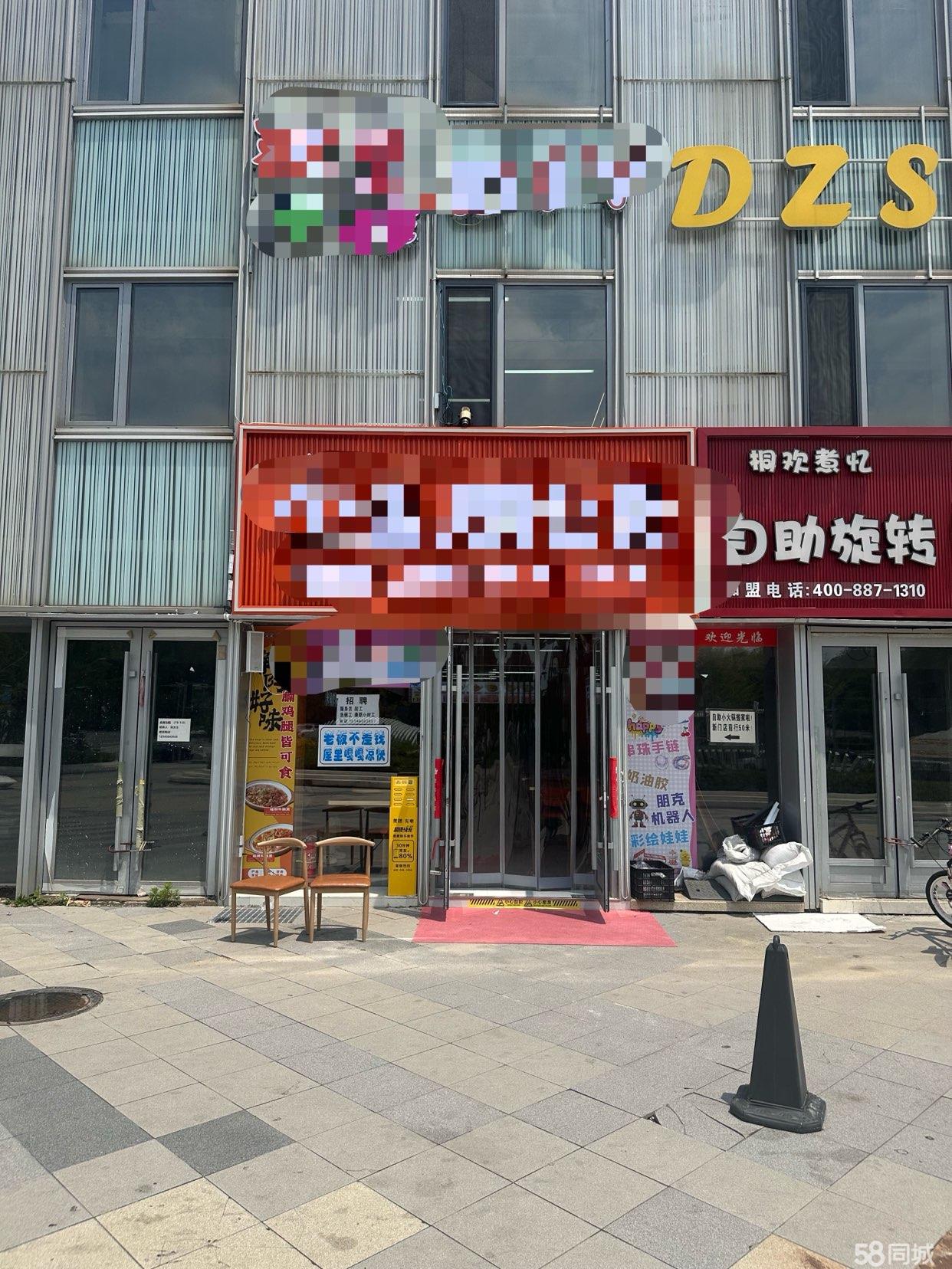 大学门口 正街餐饮旺铺 270㎡招租 可面议