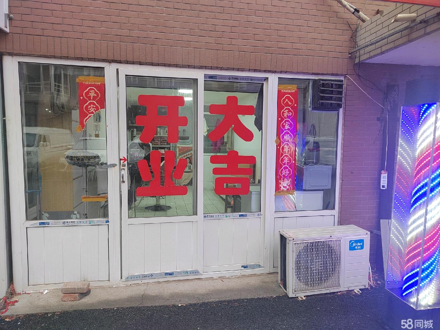 营业中理发店因家中有事急转让,价格美丽,有意者联系