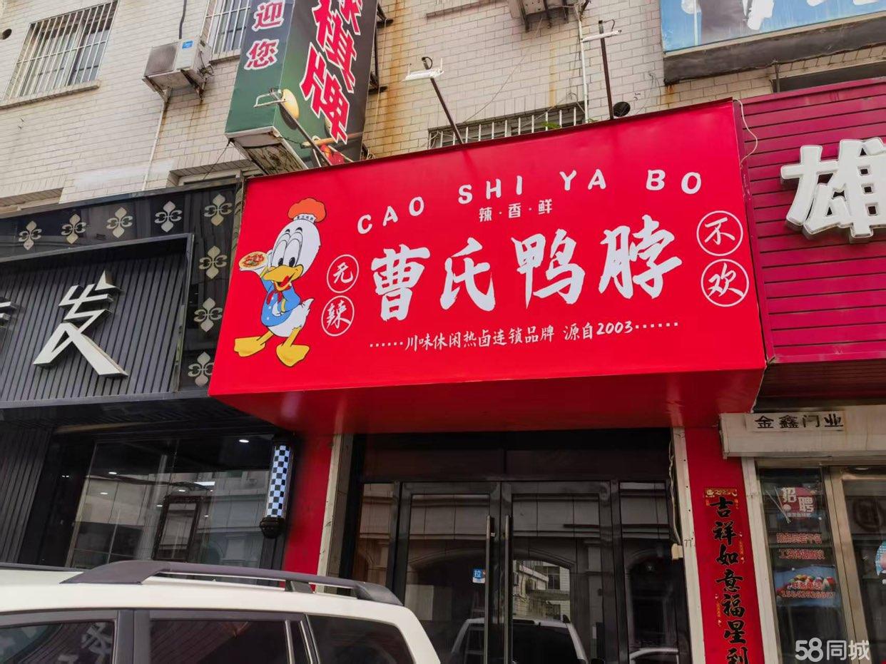临街餐馆，客流潜力足