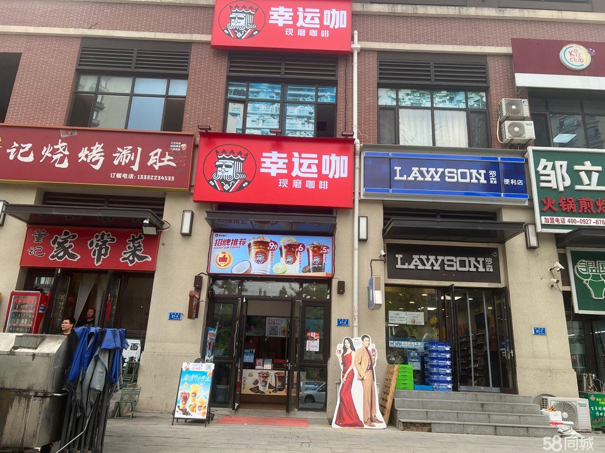 转让 本人急需资金周转
