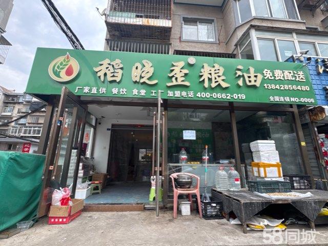 本店已经营四年 客源稳定 周边步行街 去外地无人经营整体转让