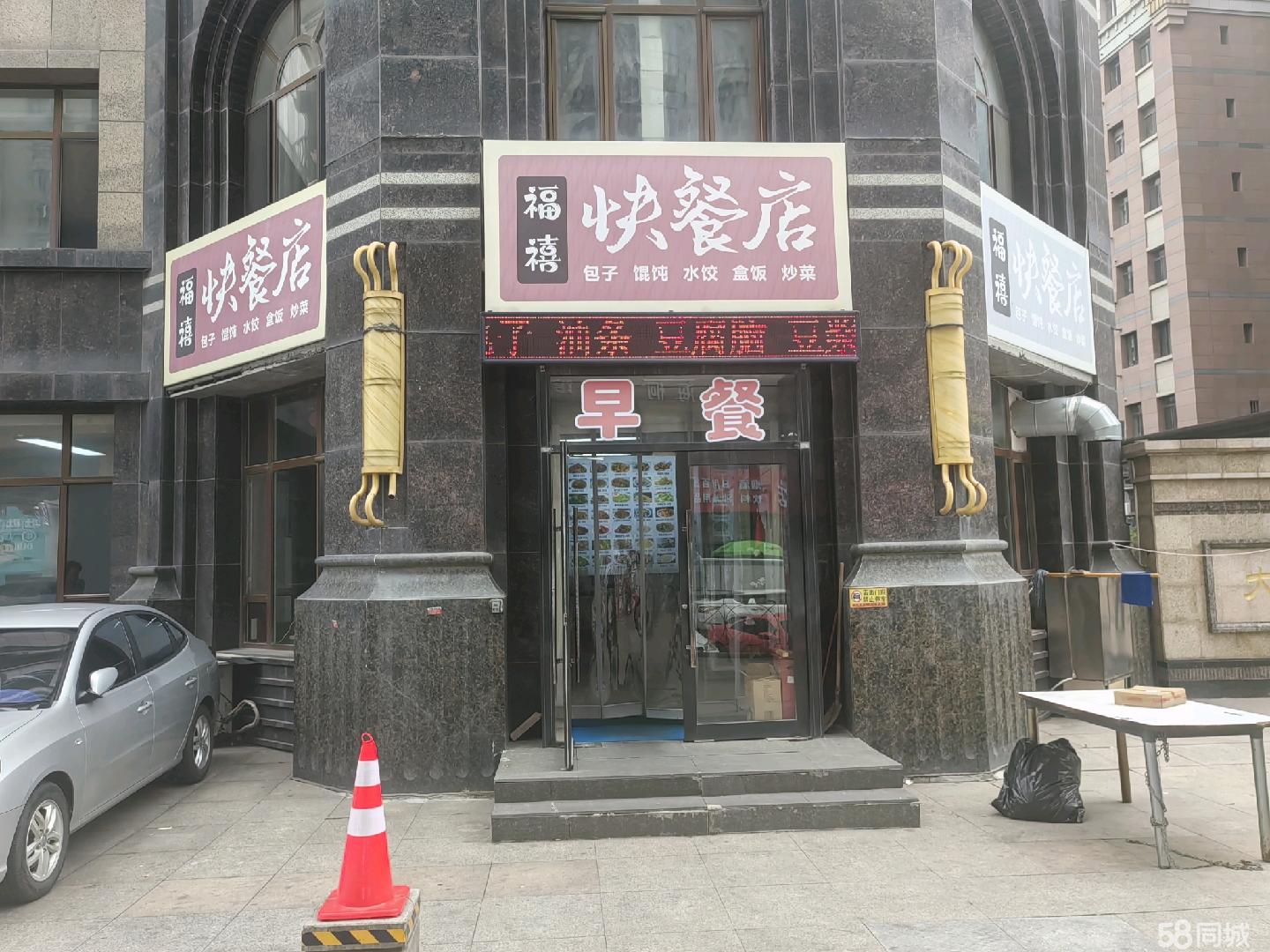 临街旺铺 邻多小区写字楼