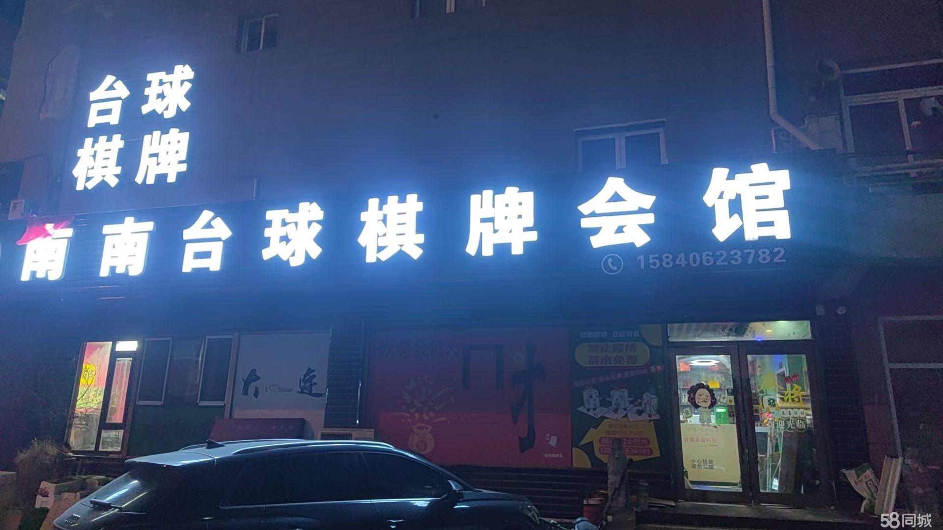 临街棋牌旺铺 熟客聚集区