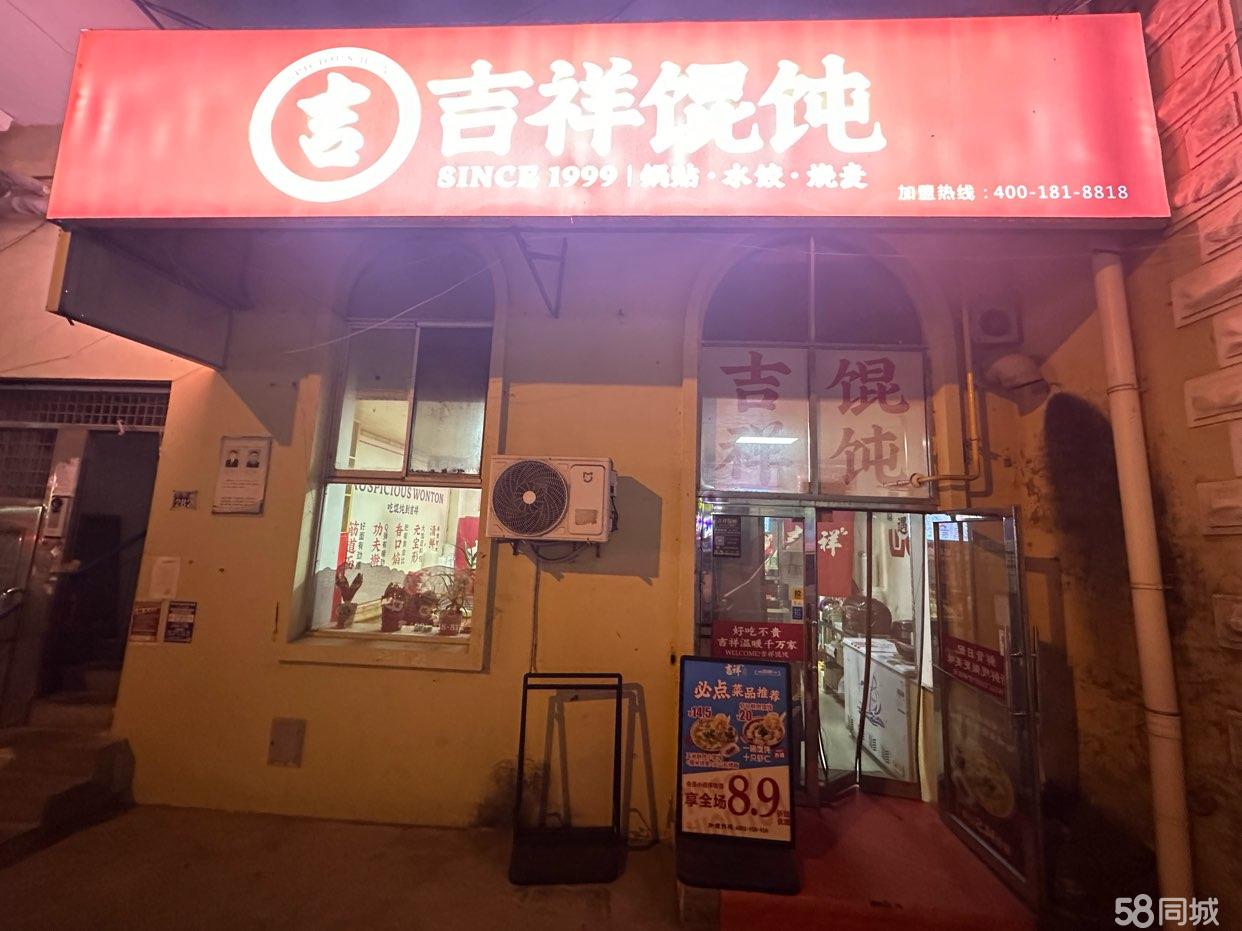 连锁餐饮  低价转让  客源稳定接手即可营业