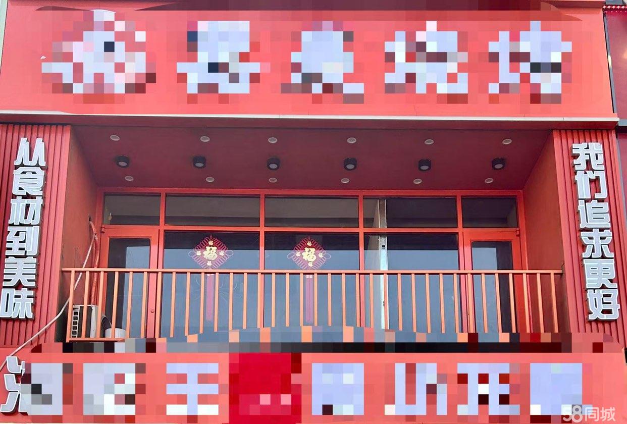 临街餐饮铺 近校邻区