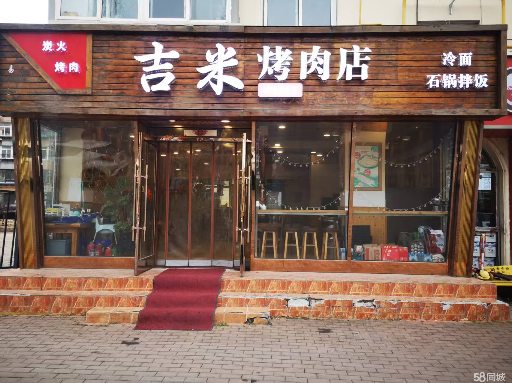 烧烤（烤肉）店转让  85平方 锦绣路主道边 地段佳 居民多