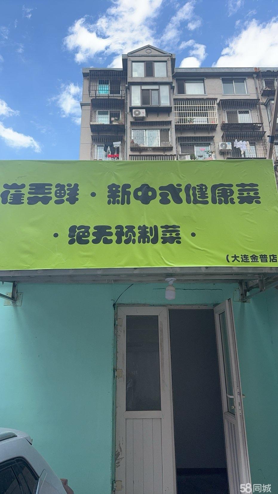 外卖商铺出兑,周边成熟商圈/小区/学校,客流稳定