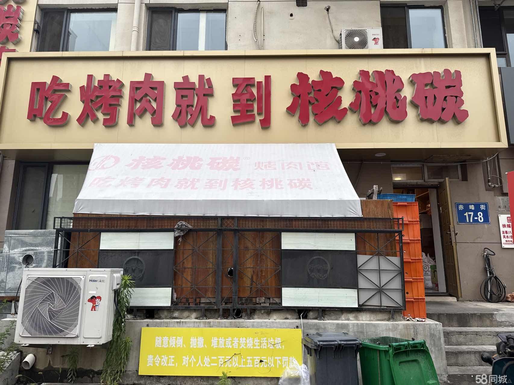 临街餐饮旺铺 客源密集