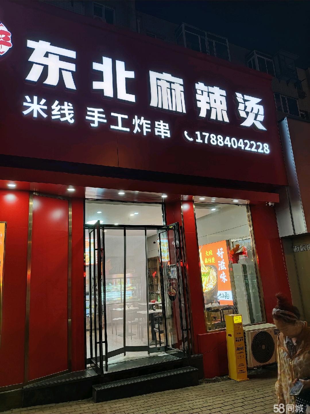 110㎡餐饮旺铺 客群密集