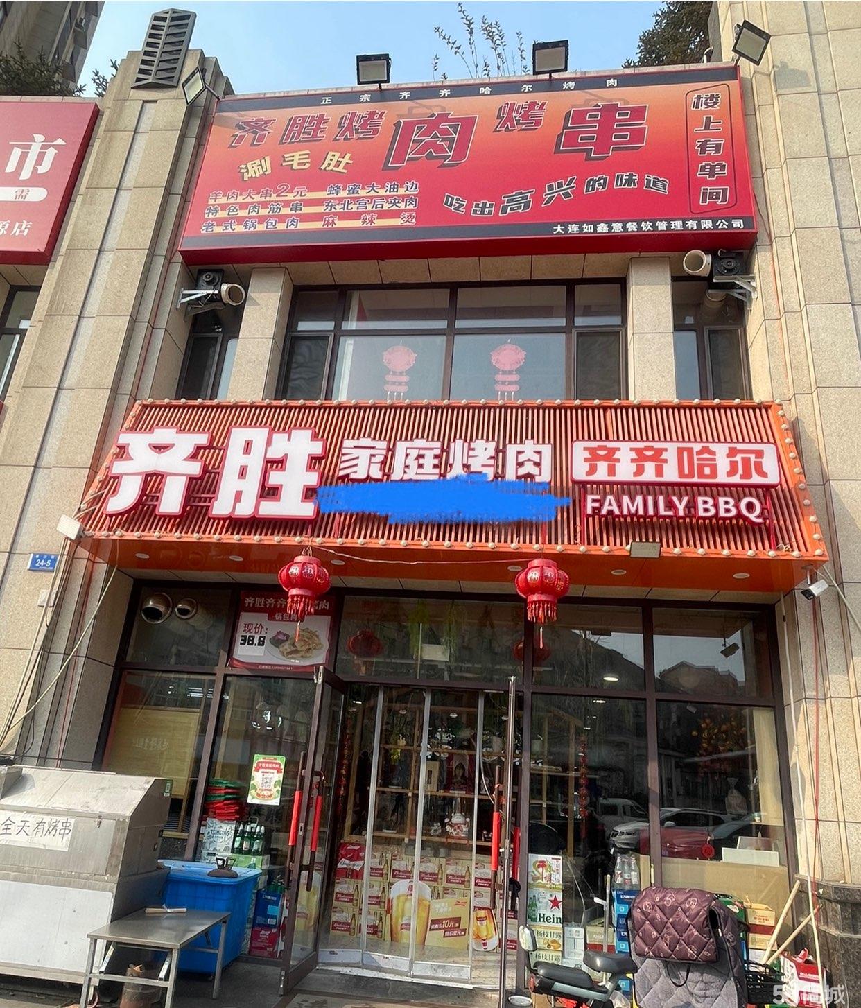 景山街临街餐饮旺铺转让